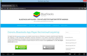 bluestacks-emulator